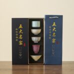 Five Famous Kilns Palace Museum Tea Set