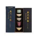 Five Famous Kilns Palace Museum Tea Set - Ceramic Tea Cup Gift Set