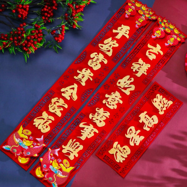 MaytheGodofFortuneshineuponyoucouplet.jpg MaytheGodofFortuneshineuponyoucouplet.jpg